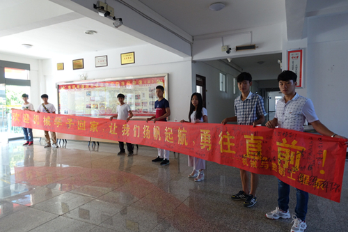 写满祝福的横幅