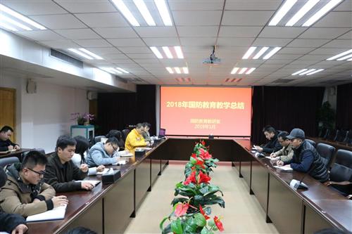 说明: 会议现场（一）